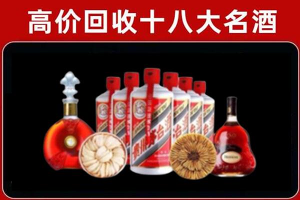 天水回收名酒店
