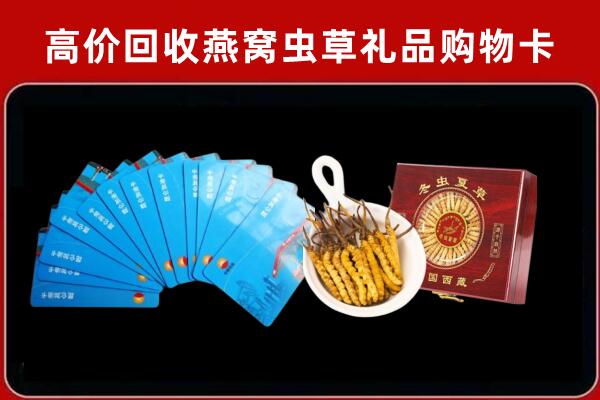 天水回收阿胶