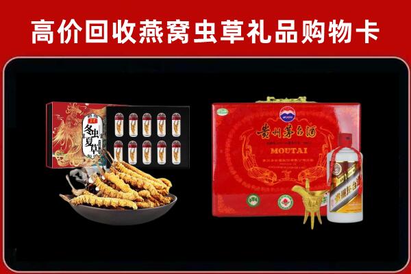 天水回收15年茅台酒